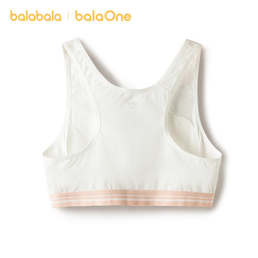 巴拉巴拉女童内衣发育期儿童小背心文胸防凸点防走光透气网眼吊带 商品图1