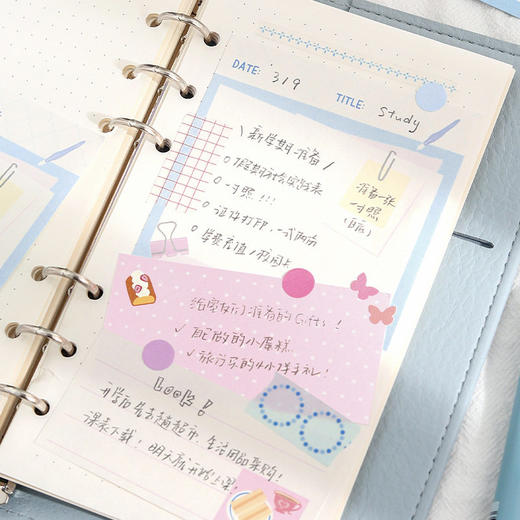 NOTE FOR兜兜生活日志系列100张便签 商品图3