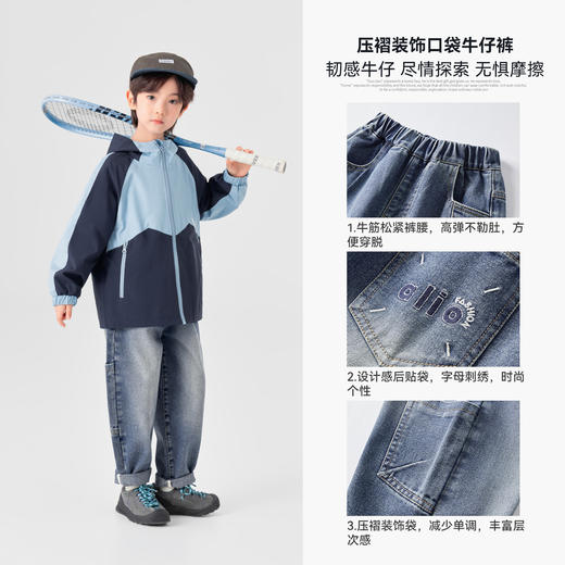 【件件底价，童装双倍积分】多多家男童牛仔裤2026春装新款春秋季儿童中大童直筒休闲洋气裤子11566 商品图2