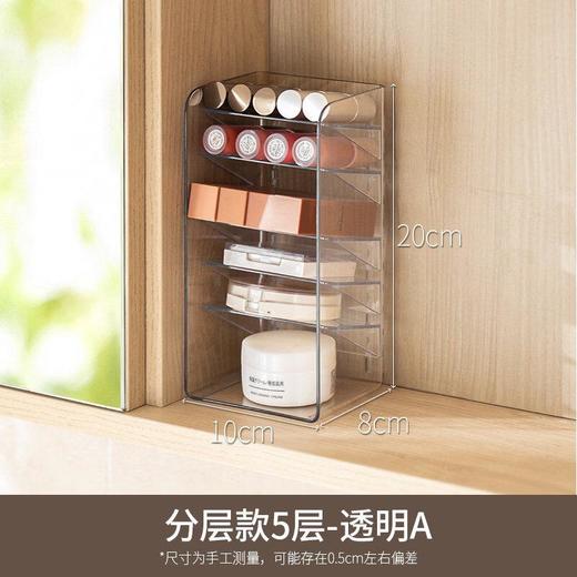 懒角落收纳盒透明分层款5层 商品图0