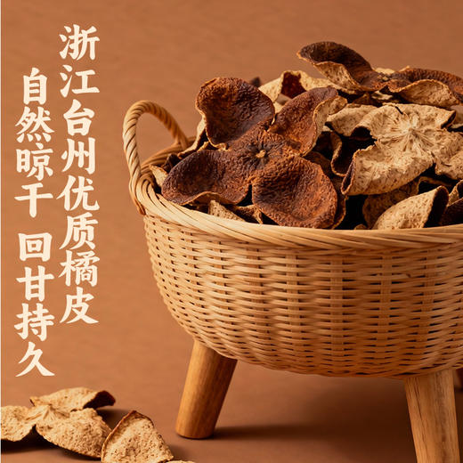 檬冻 蜜饯系列（葡萄梅子/日式梅饼/海盐老陈皮/九制老梅干） 商品图2