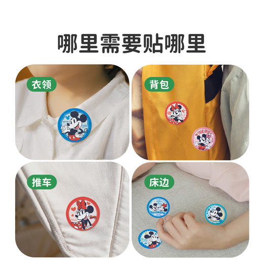 Greennose绿鼻子 驱蚊贴 户外夏蚊子叮咬驱蚊防蚊液儿童用品 商品图3