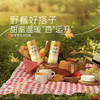 大甜杏茉莉绿茶 商品缩略图0