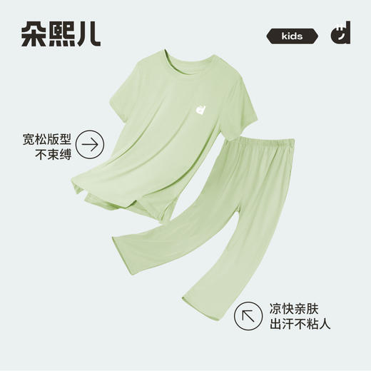 朵熙儿 儿童天丝莫代尔棉家居服套装 商品图1