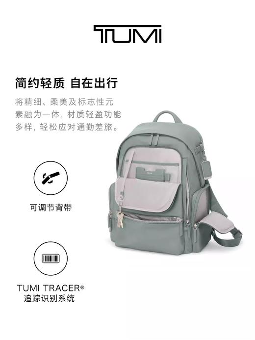 TUMI 双肩包女  0196600T-F 百里香绿(大). 商品图1