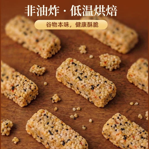 谦益小米酥125g 传统手工工艺 拒绝添加  米香酥脆非油炸 美味不腻  独立小包装  安心小零食 快乐随时享 商品图3