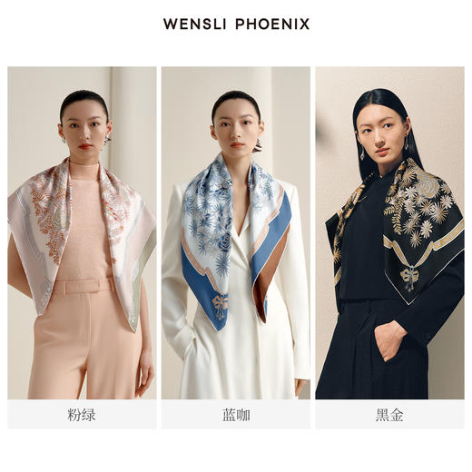 凤凰之家双面印花大方巾-流星之绊 商品图2