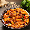 煮食爷川香红油去骨鸡爪 500g 个大不腥 巴蜀特有的香辣红油 嫩滑爽口无鸡腥味 鸡汤原色 鸡肉鲜香 商品缩略图2