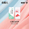 朵熙儿 女童天丝™莫代尔短袖睡裙 商品缩略图3