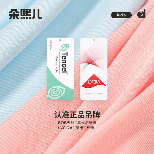 朵熙儿 女童天丝™莫代尔短袖睡裙 商品图3