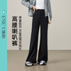 【春新品！高腰-喇叭裤】逸阳春款弹力宽松包容显瘦筒喇休闲运动卫裤8059 商品缩略图5