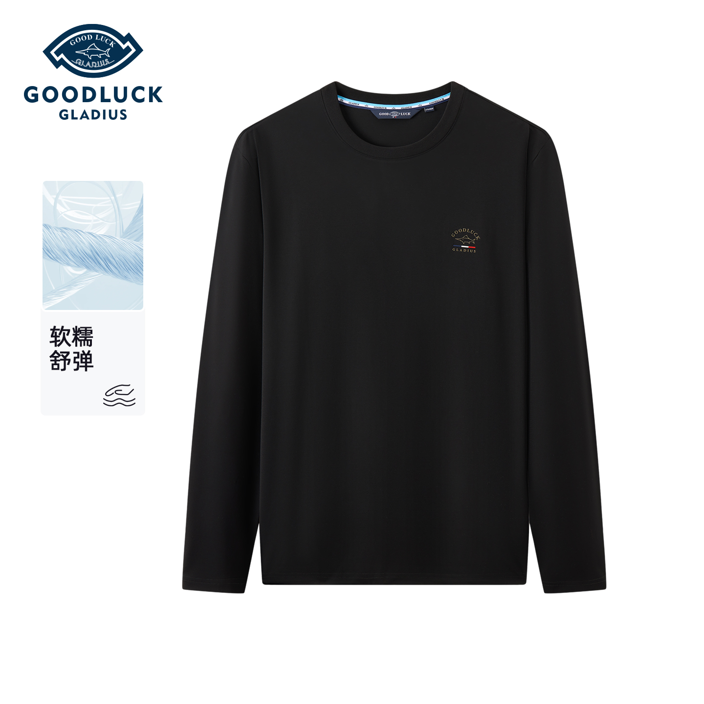 德鲨男士黑色长袖圆领T恤2026春季新款休闲弹力打底上衣体恤衫男