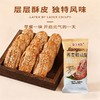 亿口佳荞麦椒盐酥5斤家庭装 商品缩略图1