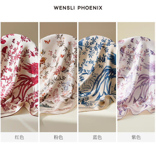 凤凰之家双面印花中方巾-凤栖梧桐 商品图3