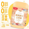 【畅饮无“腹”❗️担燕窝银耳豆浆粉】甄选燕窝银耳搭配非转基因东北大豆，豆香浓郁丝滑顺口，营养代餐豆浆学生成人豆浆粉冲泡速溶即食 商品缩略图1