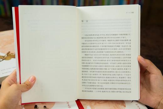 《二十四史》(附清史稿) 全10册，数万人打出9.7！暗藏的人性真相，30岁后一定要懂， 商品图8