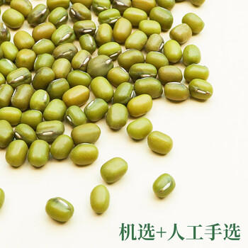 祁连裕农有机绿豆3.6斤真空装可发豆芽打豆浆绿豆汤绿豆粥豆沙原料 /粮油调味 /杂粮 /杂豆类 商品图1