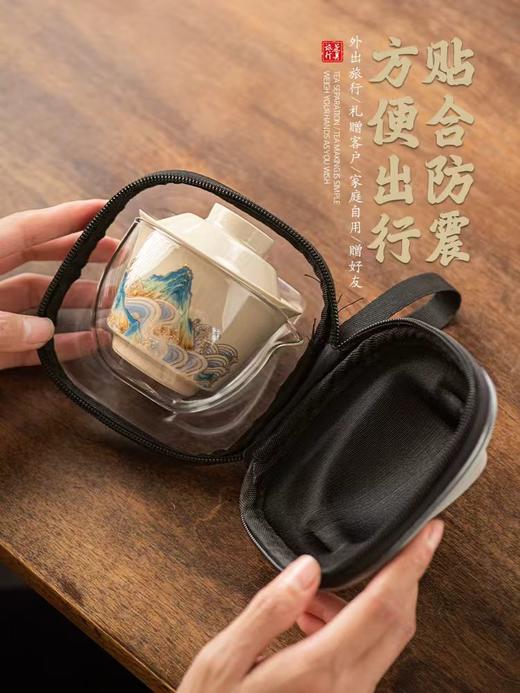 八方茶具便携旅行茶具 商品图1
