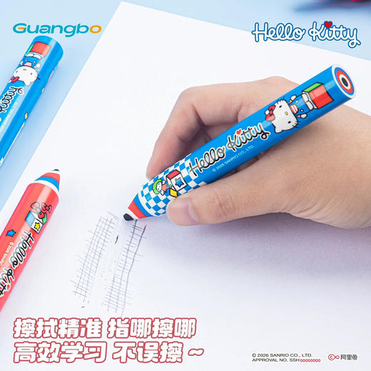 广博Hello Kitty三丽鸥正版84523卡通橡皮（图案随机） 商品图3