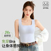 C2-【带胸垫】【适合85-150斤】润微全罩杯方领显瘦背心春夏百搭打底   洛雪泡梦/ 洛雪云瑕 商品缩略图9