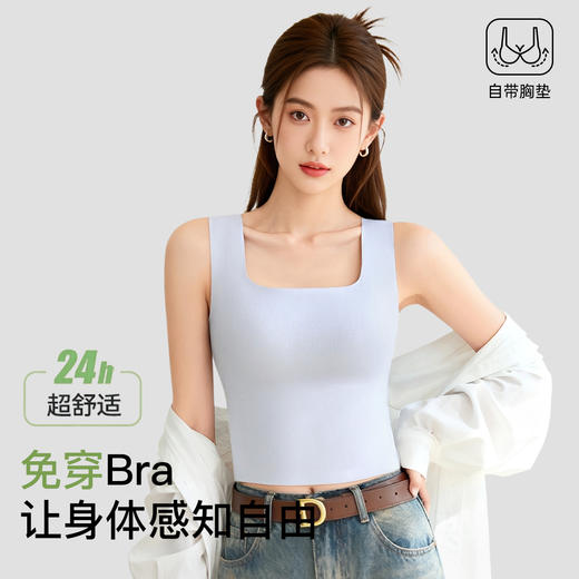 C2-【带胸垫】【适合85-150斤】润微全罩杯方领显瘦背心春夏百搭打底   洛雪泡梦/ 洛雪云瑕 商品图9