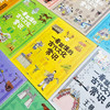 一看就懂的古代文化常识（全10册）覆盖中小学中国古代文化常识要点 商品缩略图2
