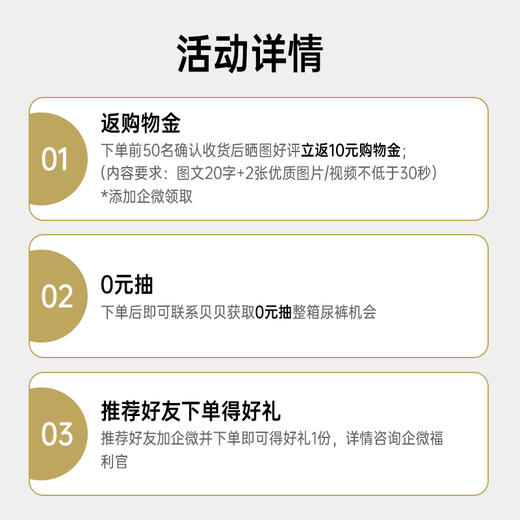 【安心懒人月盒】碧芭宝贝X云霓Xbebetour品牌纸品日用夜用卫生巾安心裤柔纸巾湿巾洗脸巾12包组合（如遇商品缺货则默认更换同规格其他产品发货） 商品图1