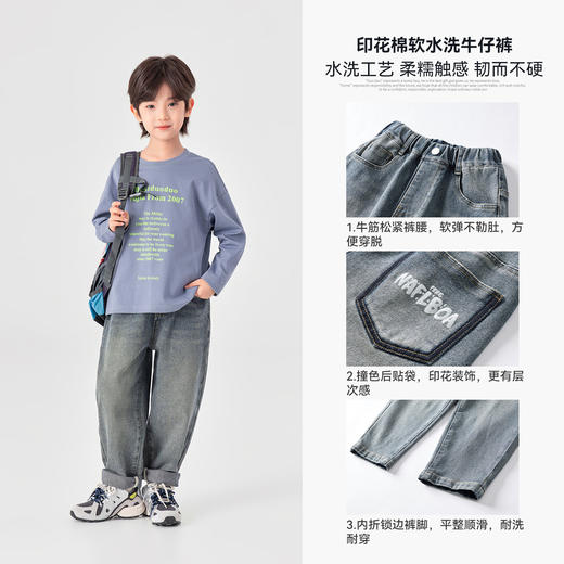 【件件底价，童装双倍积分】多多家男童裤子儿童牛仔裤春秋款2026春装新款男孩宽松洋气休闲裤11590 商品图2