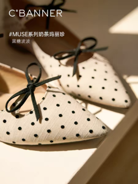 BF楼【静音系列】千百度波点珍珠奶茶鞋2026春季新款玛丽珍女平底单鞋A26179397吊牌价999活动价679