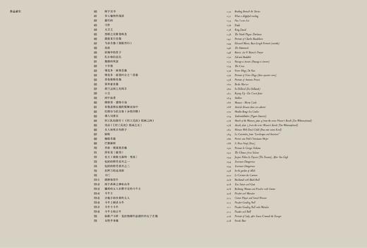 镜鉴回响：杭州国际版画大展 商品图5
