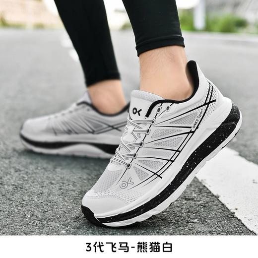 【ONKE跑步鞋】轻到起飞，跑步像踩弹簧，轻便透气运动鞋，防滑内增高设计，日常穿搭必备！ 商品图7