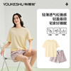 【清仓捡漏】【M-2XL】【有棵树】女士夏季绵绸凉感家居服套装 商品缩略图7
