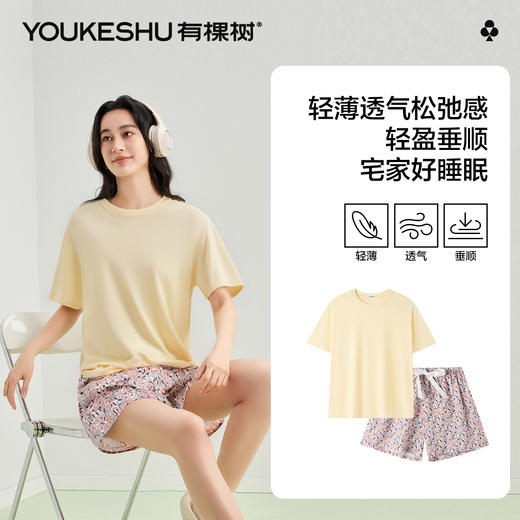 【清仓捡漏】【M-2XL】【有棵树】女士夏季绵绸凉感家居服套装 商品图7