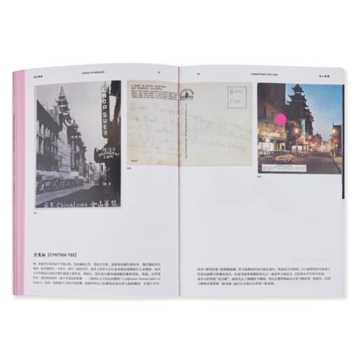 te editions「她乡舞曲」 商品图5