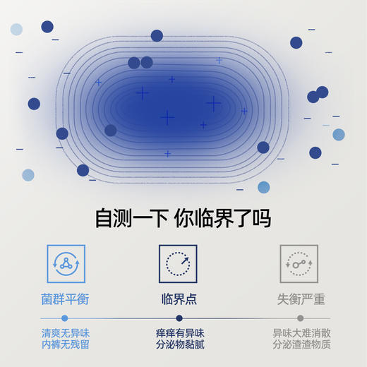 【新品上新】有棵树10A抗菌莫代尔纯棉裆益生菌女士三角内裤-U3174 商品图1