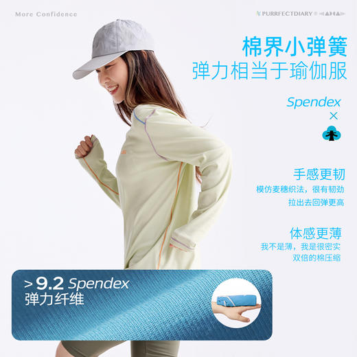 儿童撞色线百搭T恤 商品图3