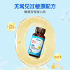 【多sku】witsbb健敏思维生素D3 400iu/粒 40粒/盒· 商品缩略图3