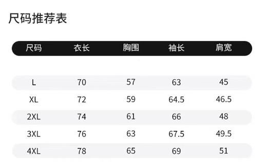F031228户外软壳防泼水层次感丰富细腻舒适连帽反光条夹克外套 商品图8