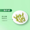 素言茶坊~高山流水头采龙井400克 商品缩略图4