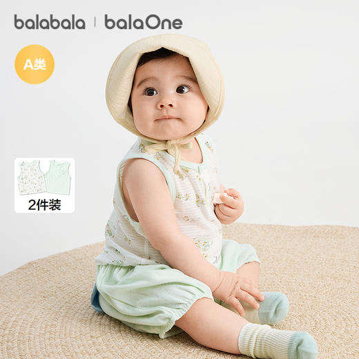 【balaOne】巴拉巴拉宝宝背心婴儿上衣夏季外穿2026新款两件装萌 商品图1