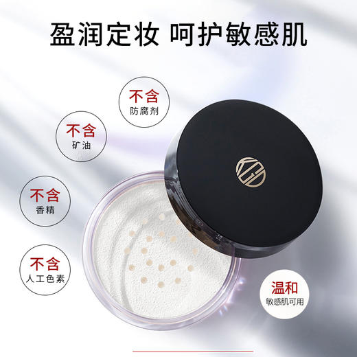 Koh Gen Do江原道 超细保湿定妆散粉 商品图4