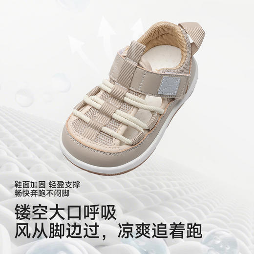 【商场同款】英氏儿童鞋子男童学步鞋女童夏季网眼透气凉鞋26新款 商品图3