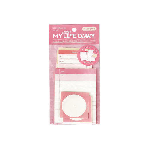 NOTE 我的生活日记系列便签素材包 商品图4