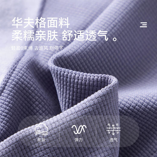 【件件底价，童装双倍积分】多多家男童运动T恤长袖春秋2026新款儿童男孩拼色华夫格洋气上衣11322 商品图3