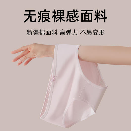 （6条）蝶安芬纯棉内裤女棉裆透气三角裤全棉纯色短裤 商品图2
