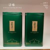 2.1元/套【寻味毛尖半斤铁盒.绿色】整箱108个.整箱包邮 商品缩略图0