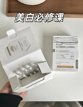 自由基是斑的催化剂｜点阵丸从源头掐断