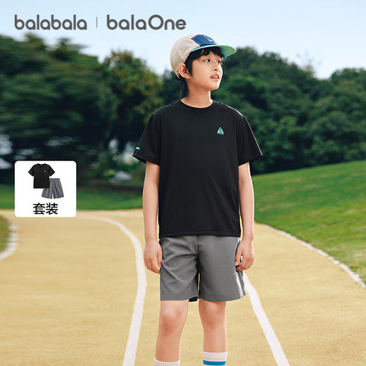 【balaOne】巴拉巴拉男童短袖套装儿童两件套2026新款春夏装速干 商品图0