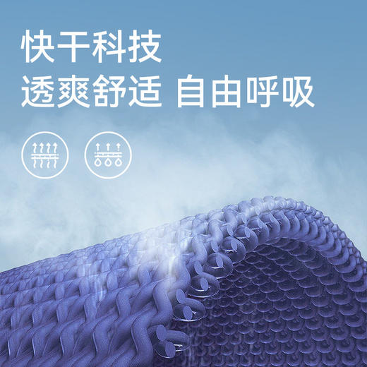 伯希和夏季运动T恤女薄款上衣户外登山快干衣男圆领跑步打底短袖 商品图1