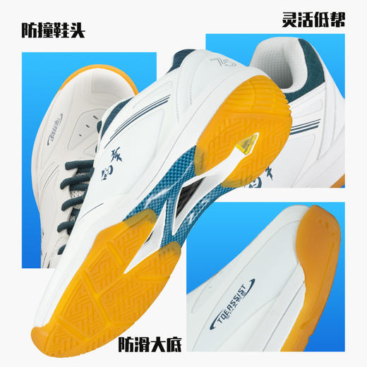 的幸均衡之靴75pro新款百搭爆款超轻正品羽毛球鞋透气轻便入门级羽鞋 商品图3